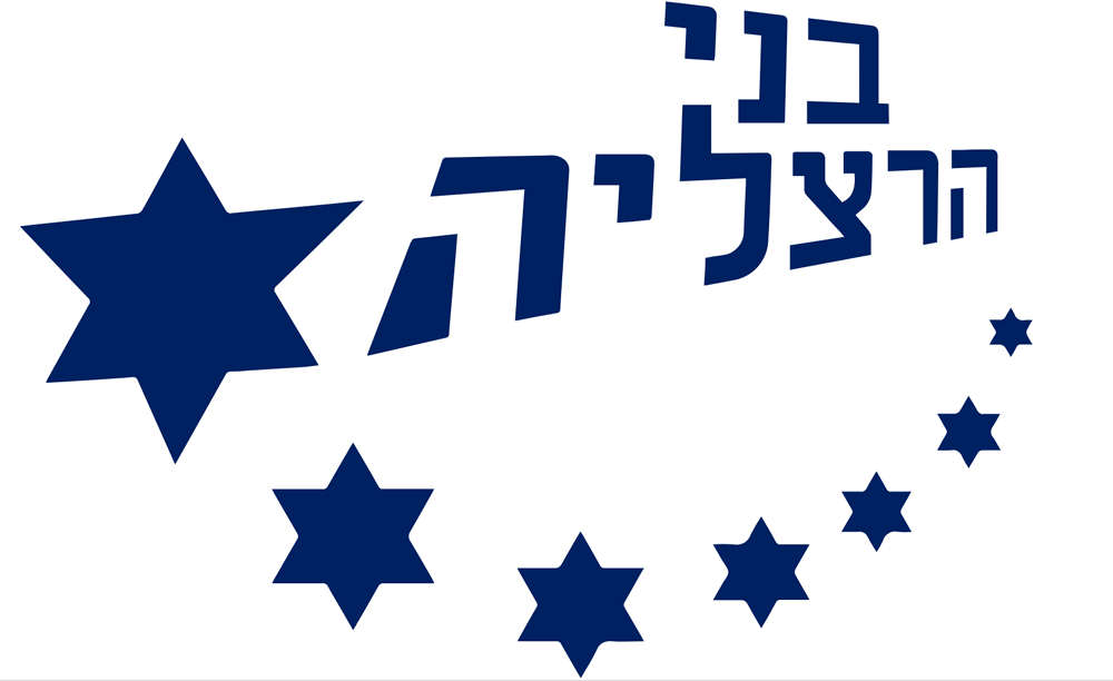 לוגו עמותת בני הרצליה