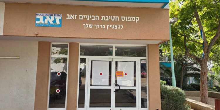אלימות קשה בחטיבת זאב: מורה הותקפה, הורה איים - הלימודים נדחו. תמונה: מערכת האתר