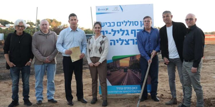 טקס הנחת אבן הפינה לכביש עוקף גליל ים, בהשתתפות ראש העיר, יריב פישר, מ"מ ראש העיר ומחזיק תיק התחבורה, איל פביאן, ובכירי העירייה. צילום: דוברות העירייה