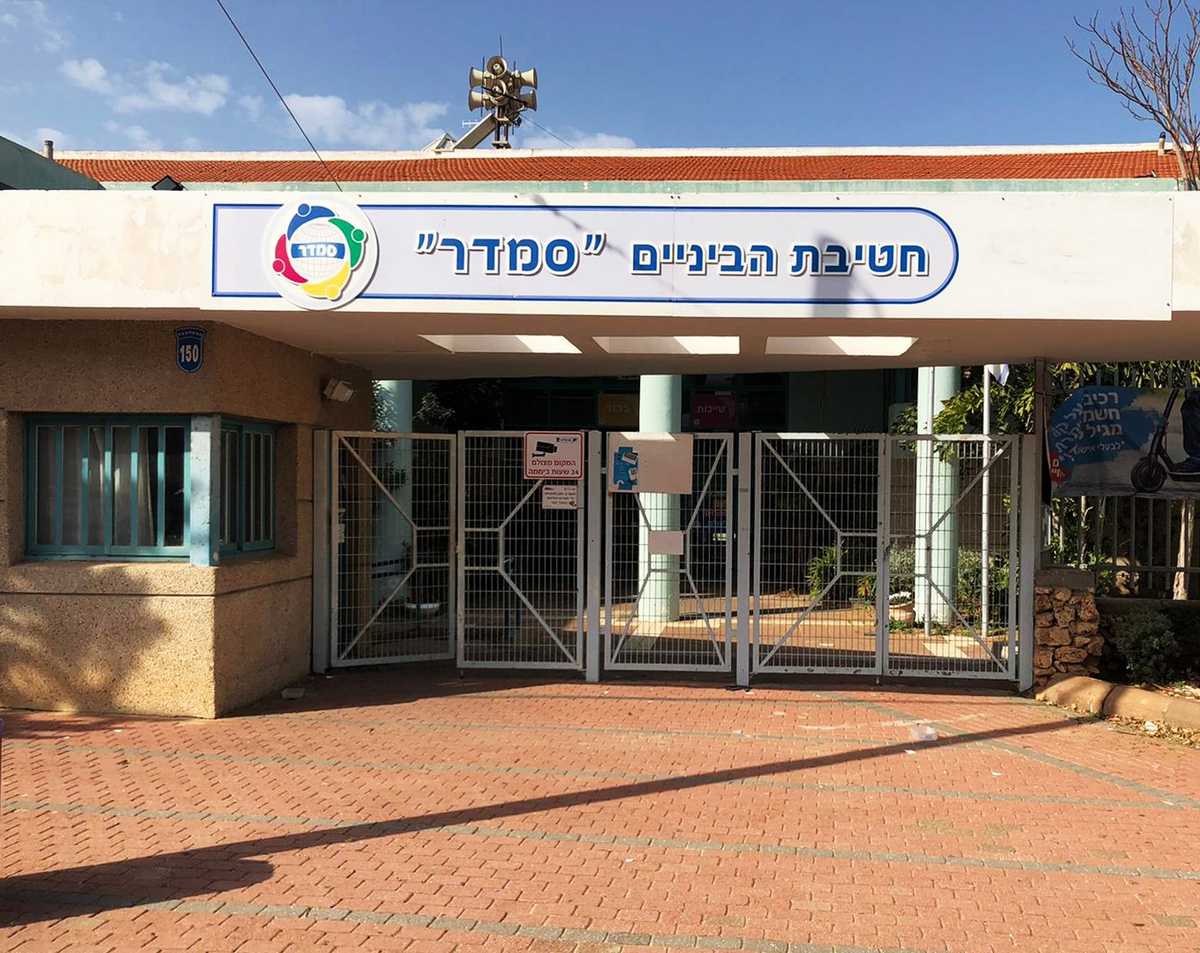 מבנה חטיבת סמדר בנוף ים יהפוך בהדרגה לבית הספר הדמוקרטי בעיר. צילום דוברות העירייה
