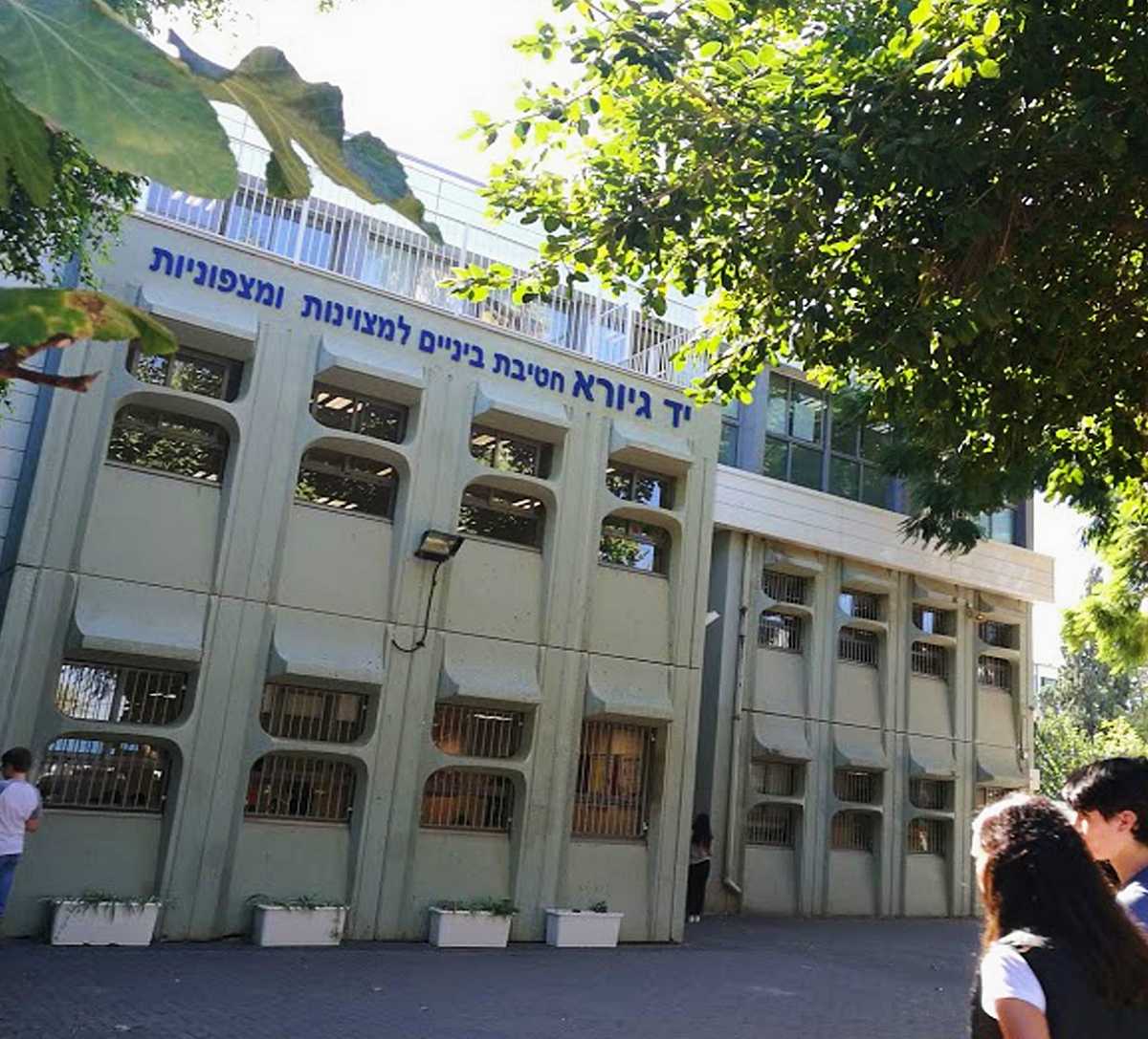 בוגרי בתי הספר היסודיים נוף ים וברנדייס יופנו לחטיבת הביניים יד גיורא בקריית המדעים. צילום: דוברות העירייה