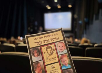 הסרט בונה תמונה מורכבת של אירוע שהוא תאונת שרשרת שבה מעורבים מפגינים למען החטופים, בכירים במשטרה, אנשי בית הכנסת, שוטרי תחנת גלילות בהרצליה וחבר הכנסת יולי אדלשטיין. צילום פרטי