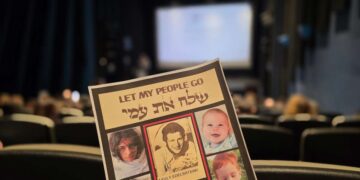 הסרט בונה תמונה מורכבת של אירוע שהוא תאונת שרשרת שבה מעורבים מפגינים למען החטופים, בכירים במשטרה, אנשי בית הכנסת, שוטרי תחנת גלילות בהרצליה וחבר הכנסת יולי אדלשטיין. צילום פרטי