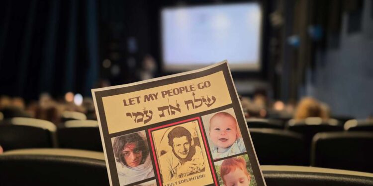 הסרט בונה תמונה מורכבת של אירוע שהוא תאונת שרשרת שבה מעורבים מפגינים למען החטופים, בכירים במשטרה, אנשי בית הכנסת, שוטרי תחנת גלילות בהרצליה וחבר הכנסת יולי אדלשטיין. צילום פרטי