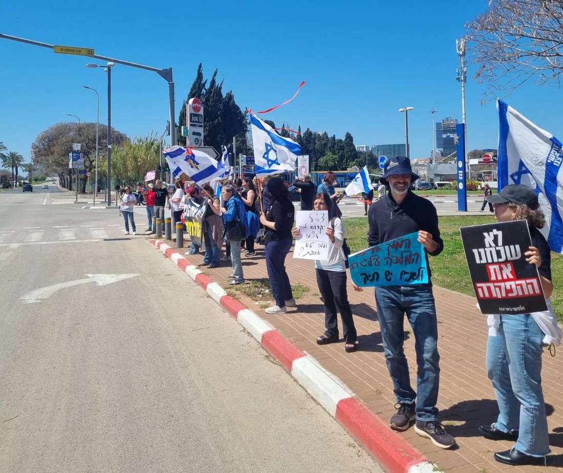 כשצה"ל מזהיר מקריסה – הרצליה יוצאת להפגין נגד הממשלה. צילום: חנני רפופורט