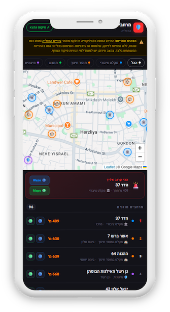 הכלי פועל כדף אינטרנט מותאם לנייד (סמארטפון)