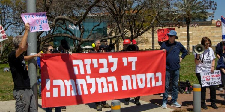 ההפגנה אמש בהרצליה: "רוצים ממשלה שיהיה לה אכפת מהאזרחים ותפנה את כל הקשב והתקציב לבטחון. הגנה. מיגון. חינוך. רווחה. החיים שלנו ושל ילדינו." צילום: חנני רפופורט