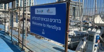 מרינה הרצליה, באמצעות החברה לפיתוח תיירות בהרצליה, מפעילה טרמינל ימי בחירום לקליטת כלי שיט אזרחיים ולניהול מעבר גבול עבור הנכנסים והיוצאים מישראל. צילום דוברות העירייה