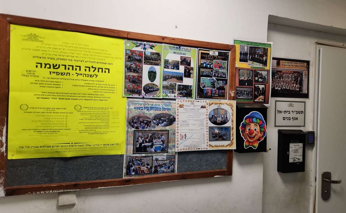 הוועדה המקומית בתקופת פדלון אישרה שימוש חורג לגן בתוך בניין משרדים. צילום: דוברות העירייה