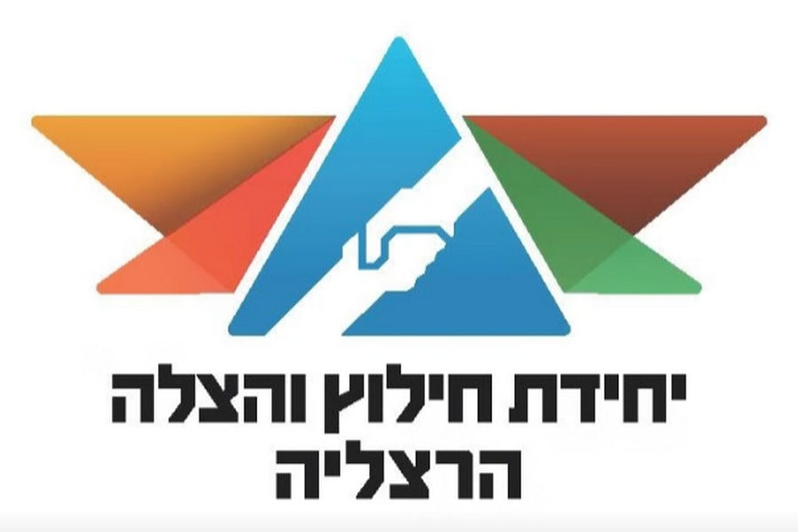 יחידת חילוץ והצלה הרצליה, יש אפילו סמל יחידה.