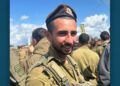 סמל ליאם בן חמו ז"ל מהרצליה. לוחם בגדוד 13, חטיבת גולני, נפל בקרב בדרום לבנון, בן 19 בנופלו.