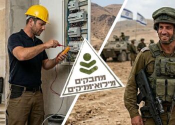 המיזם הארצי מספק במה - ותושבי הרצליה יכולים לספק את הדבר החשוב ביותר. תמונה: עיבוד AI