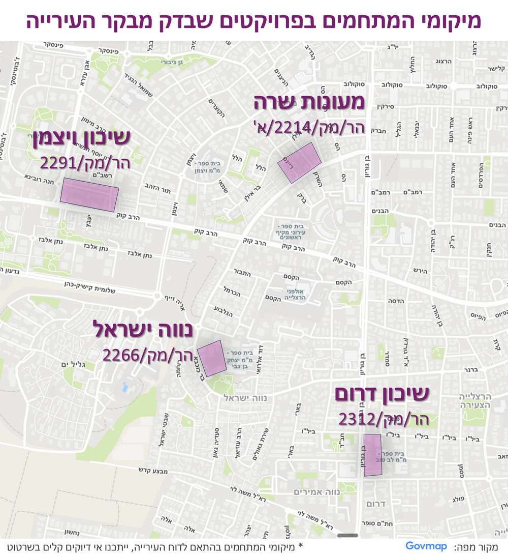 מיקום המתחמים על גבי מפה במסגרת דוח מבקר עיריית הרצליה