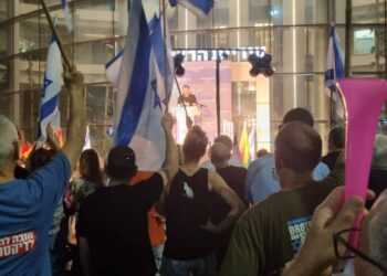 עצרת המחאה מידי מוצ"ש בכיכר העירייה בהרצליה. צילום: מטה המאבק הדמוקרטי הרצליה