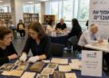 "לאסוף את השברים" - יום איסוף מיוחד לפריטים מתקופת השואה. תמונה: עיבוד AI