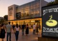 פסטיבל תיאטרונטו ה-35 מתרחב לראשונה להרצליה: חגיגה של תיאטרון יחיד במציאות הישראלית המורכבת. תמונה: עיבוד AI