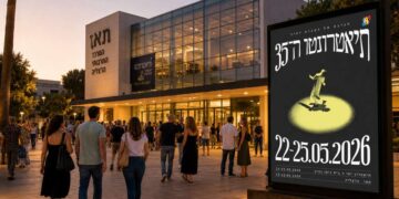 פסטיבל תיאטרונטו ה-35 מתרחב לראשונה להרצליה: חגיגה של תיאטרון יחיד במציאות הישראלית המורכבת. תמונה: עיבוד AI