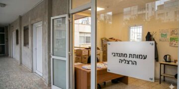במסגרת דוח המבקר נבחנו ממשקי העבודה שבין עיריית הרצליה ועובדיה לבין עמותת מתנדבי הרצליה. תמונה: עיבוד AI