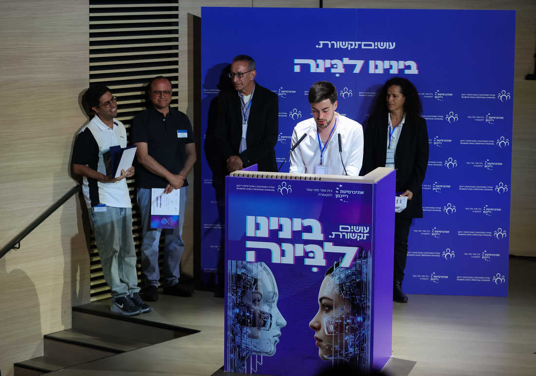 אחד הדברים שהפכו את הכנס לרלוונטי היה השילוב בין עולמות שונים: אנשי אקדמיה, מומחים לתקשורת וטכנולוגיה, אנשי תעשייה, יוצרי תוכן, נציגים מעולמות המדיה וסטודנטים, צילום: עדי כהן-צדק.