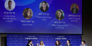 כנס "בינו לבינה" - לחבר בין אקדמיה, תעשייה וסטודנטים ולבחון את השפעת הבינה המלאכותית על עולם התוכן, החדשות, הדמוקרטיה, היצירה ושוק העבודה. צילום: עדי כהן-צדק.
