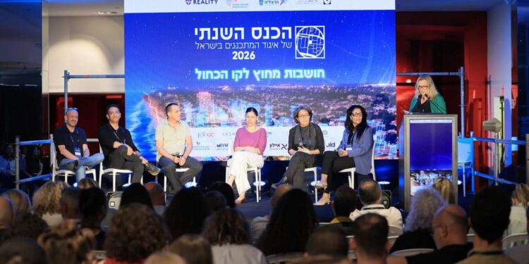 בסימן 60 שנה לחוק: כנס המתכננים הארצי מילא את הארנה בהרצליה. צילום: אסי אפרתי, איגוד המתכננים