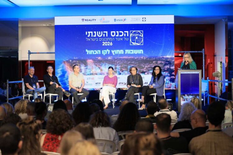 בסימן 60 שנה לחוק: כנס המתכננים הארצי מילא את הארנה בהרצליה. צילום: אסי אפרתי, איגוד המתכננים