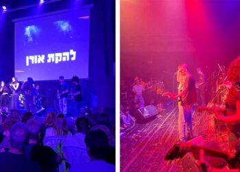 דודי סופר: "זה חיבוק ערוני ושותפות אמיתית בין כל הגופים בעיר. הרצון הוא להעצים את כל הגופים שמלמדים מוזיקה בעיר." צילומים: מרכז המוזיקה העירוני