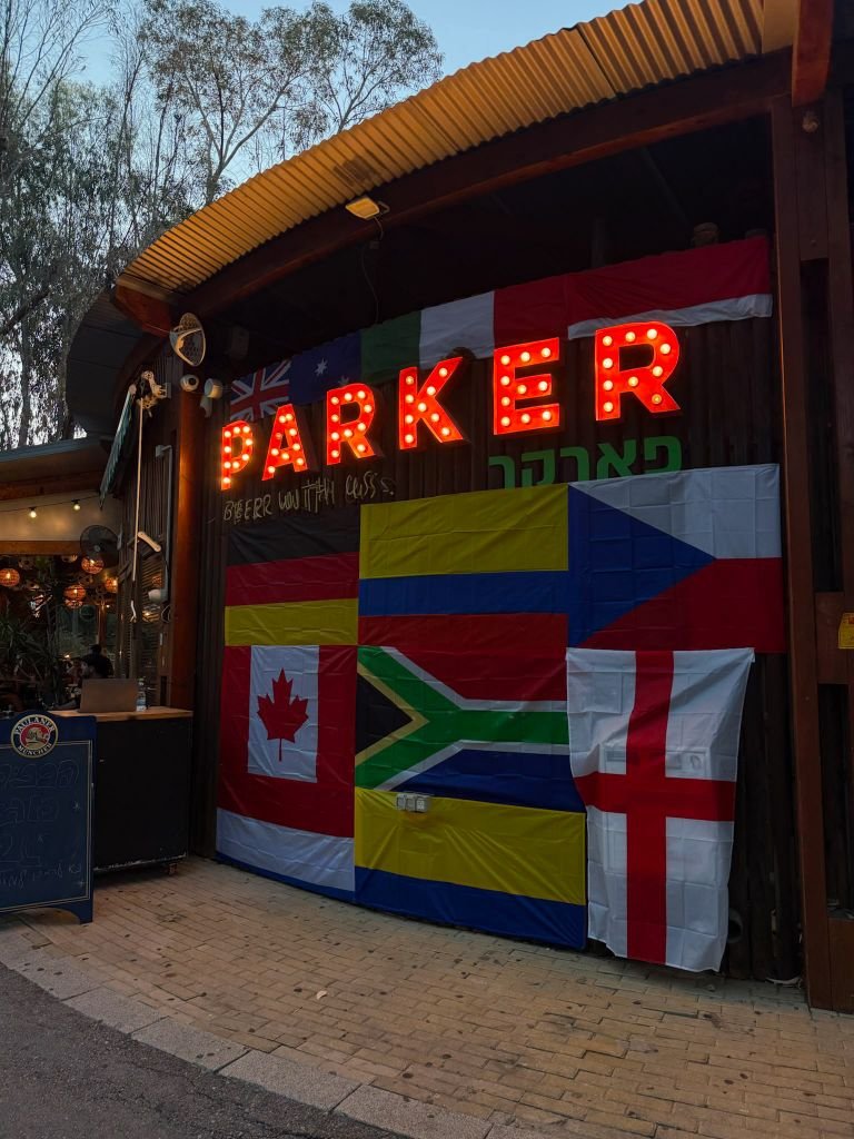 חזית פאב Parker בהרצליה מעוטרת בדגלי נבחרות המונדיאל. צילום: דוברות עיריית הרצליה