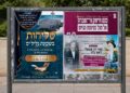 כנס אחד התקיים, הזמנה אחרת שונתה: הרב גלזר לא ישתתף באירוע בגליל ים. קולאז AI על בסיס ההזמנות המקוריות שפורסמו.