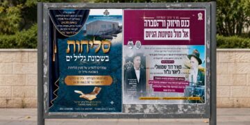 כנס אחד התקיים, הזמנה אחרת שונתה: הרב גלזר לא ישתתף באירוע בגליל ים. קולאז AI על בסיס ההזמנות המקוריות שפורסמו.