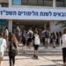 עיריית הרצליה נערכת במרץ לקראת פתיחת שנת הלימודים תשפ"ז עם שיפוצים נרחבים במוסדות החינוך, גיבוש מערך תחבורה מקיימת, גידול בהשקעה פר תלמיד ועוד. תמונה: עיבוד AI