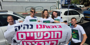 מתנדבי “משנים כיוון” בדוכן ברחוב נורדאו בהרצליה ב’: פעילות בימי שישי לעידוד מעורבות אזרחית והצבעה בבחירות הקרובות. צילום: מערכת האתר
