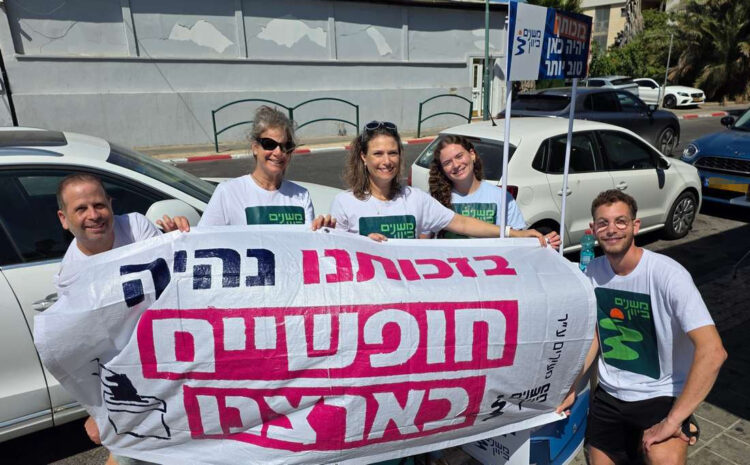 מתנדבי “משנים כיוון” בדוכן ברחוב נורדאו בהרצליה ב’: פעילות בימי שישי לעידוד מעורבות אזרחית והצבעה בבחירות הקרובות. צילום: מערכת האתר