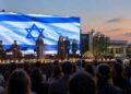 הרצליה תציין השנה שלוש שנים לאירועי 7 באוקטובר בשורת טקסי זיכרון, מפגשים קהילתיים, הקרנות, מופעים ושיחות אישיות. תמונה: עיבוד AI