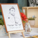 מהות שכולות יוצרות: יריד של זיכרון, יצירה וקהילה יתקיים בהרצליה. צילום: הדר אביגד