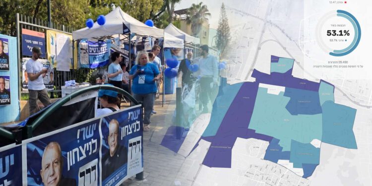 יום הבחירות בהרצליה ומפת שיעורי ההצבעה בעיר בעדכון 16:44. משמאל: צילום מערכת האתר; מימין: צילום מסך מאתר ועדת הבחירות המרכזית.
