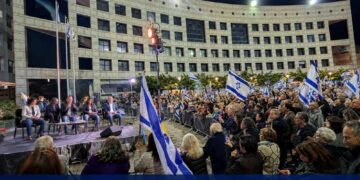 מטה המאבק הדמוקרטי הרצליה מזמין למפגש ברחבת העירייה, תחת המסר "מתקווה לניצחון — מאוחדים לשינוי". תמונה: עיבוד AI
