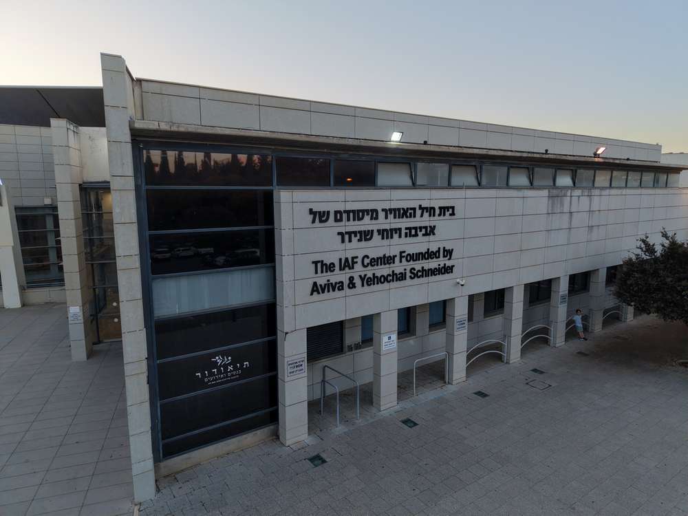 בית חיל האויר הרצליה. צילום: מערכת האתר